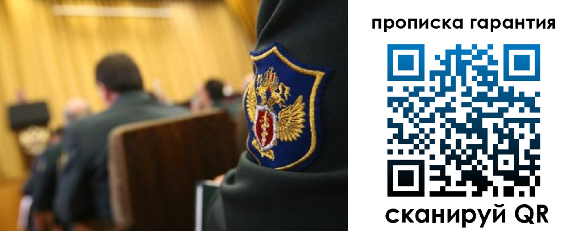 купить прописку в Калязине