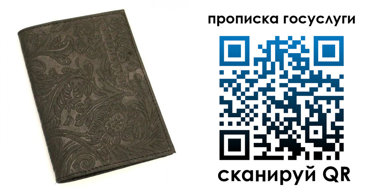 временная регистрация для всех в Калязине