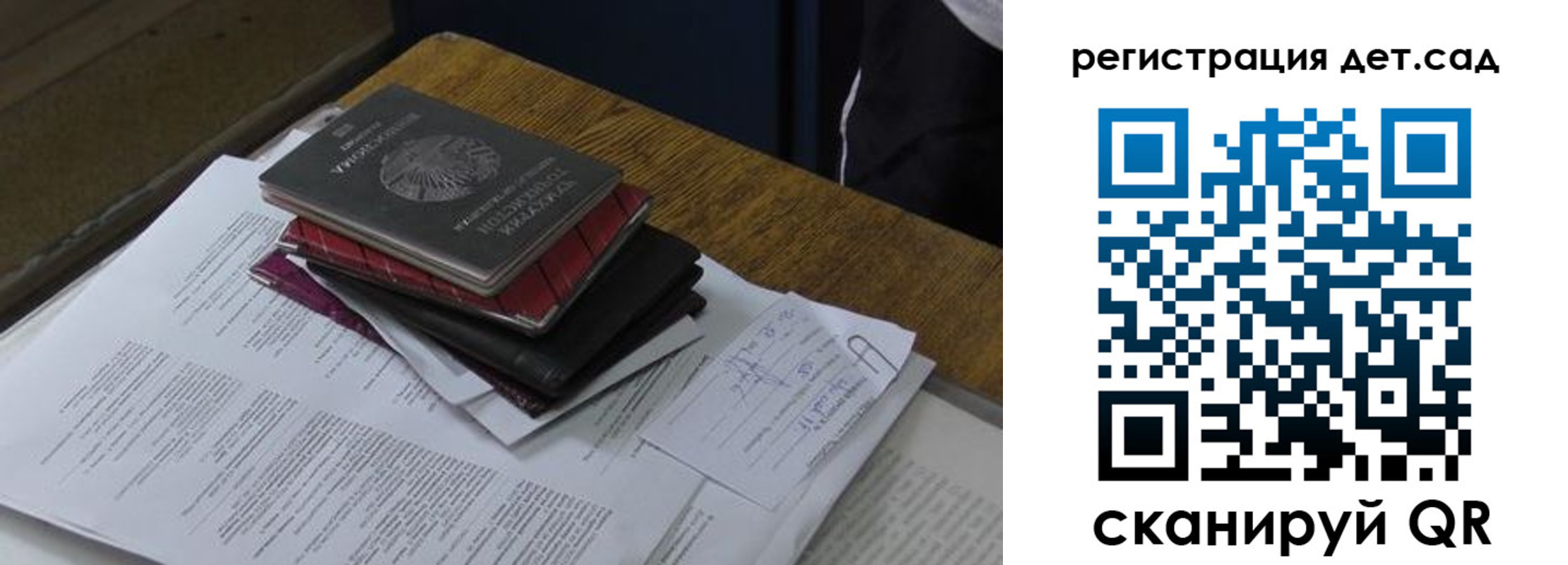прописка в квартире в Калязине