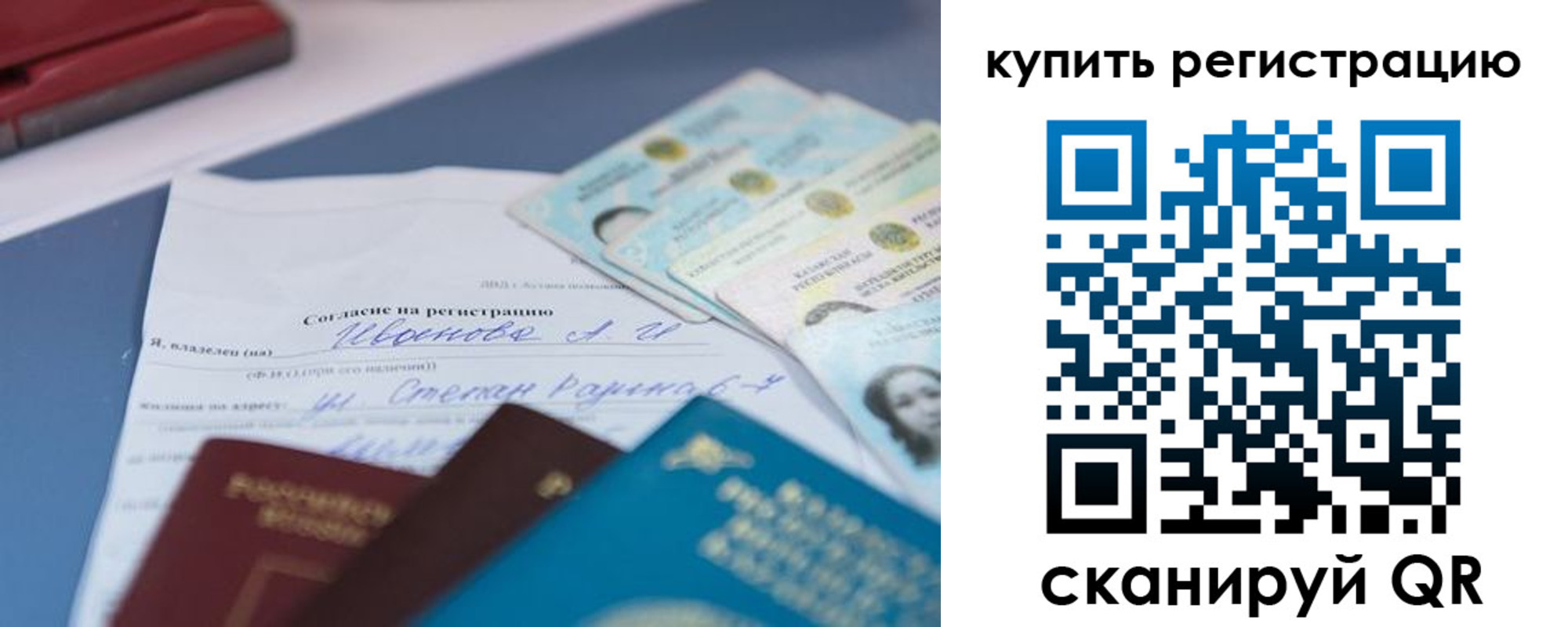 где прописаться в Калязине